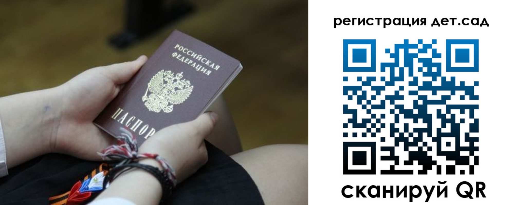 временная регистрация 2025 в Муроме